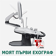 Стартира програма „Моят първи ехограф”