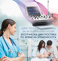 Ехографска диагностика по време на бременността